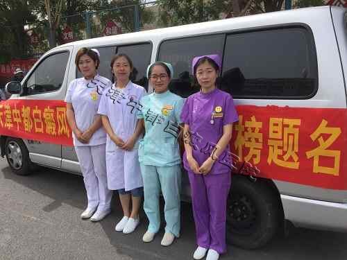 天津中都白癜风医院为津城高考学子送清凉